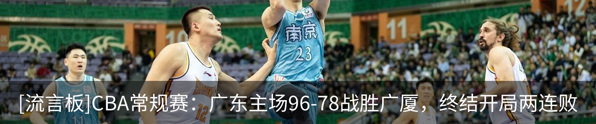 热点资讯